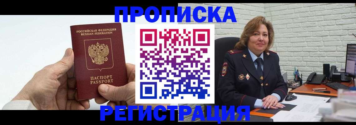 форма 3 в Рославле